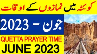 Peshawar Namaz Time Today 2023 | Peshawar Prayer Time Today 2023 | Peshawar Prayer Timing June 2023