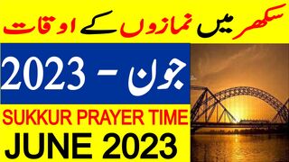Sukkur Namaz Time Today 2023 | Sukkur Prayer Time Today 2023 | Sukkur Prayer Timing June 2023