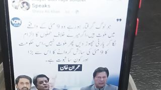 190954 فخر پاکستان ، عمران خان