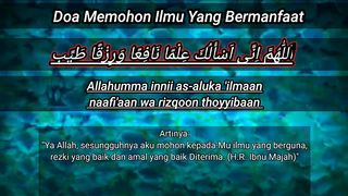 Doa mohon ilmu yang bermanfaat