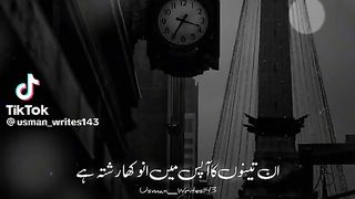 Waqt????????????