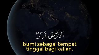 Murottal Surah Ghafir ayat 64-65 Qari'- @raadalkurdy #qurannmurottal