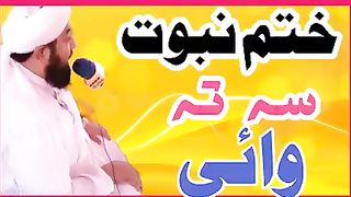 حضرت مولانا رحمان اللہ حقانی صاحب