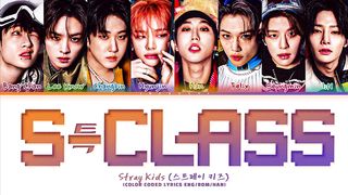 Stray Kids – 특 (S-Class) Lyrics