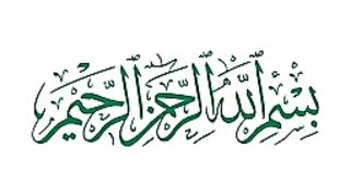 Aik Aurat Ne Rat ko 5 ke Sike ka amal kiya / Subha jhauro Lagate waqat 5,5Hazar ke Note Milay