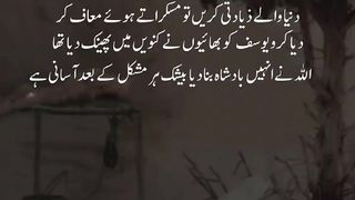 quotes channel/quotes in urdu/life quotes in urdu/