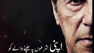 imran khan 10