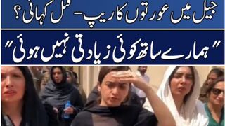 Terrible News About PTI Women in P khadija shah message #who is khadija shah #khadija shah