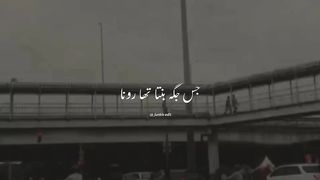 Poetry 275
