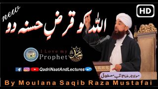 Allah Ko Qarz e Hasna Do | Bayan 2022 By/Moulana Raza Saqib Mustafai/Qadri Naat And Lectures