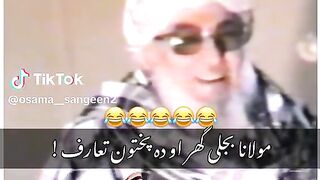 Molana bijli gar