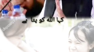 Maa ka maqam beyan by Mulana Tariq Jameel._