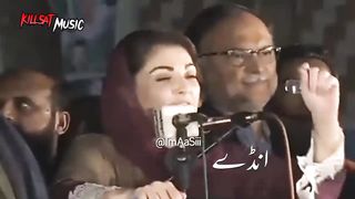 New song billawal and Maryam nawaz shareef see and enjoy