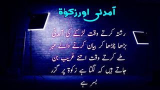 Funny Quotes/Jokes About Wives