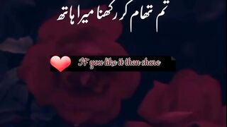 Mera Hath