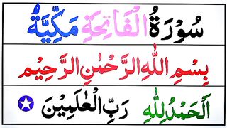 Learn_01_Fatiha_Surah____Surah_Al_Fatihah_Full_HD___Surah_Al_Fatiha___Fatihah_surah(360p).