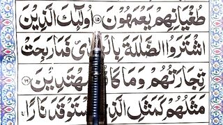 Surah_Baqarah_[_Surah_Al__Baqarah_part_06_With_Tajweed_]_Online_Quran_Learning(360p).