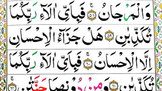 Surah_Ar_Rahman_Spelling_Ep%2317__word_by_Word_Surah__para27Learn_Quran_Easily_Method___Surahar_rahman(360p).