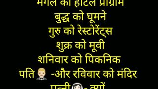 Chutkule