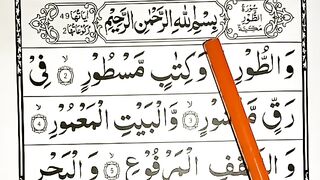 052_Surah_At-Tur_Lesson_1____Surah_Toor_Ayat_1_To_8____Surat_Tur___Qr_Academy(360p).