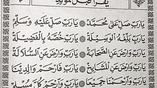 Bersholawat 3