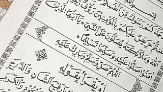 Sholawat yarosulAllah