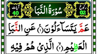 Read_Surah_Al_Naba_Full_Pani_Patti_Voice___Tilawat_Surah_Al-Naba_with_HD_Big_Arabic_Coloured_Text(360p).