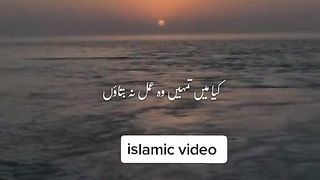 Ajmal Raza qadri bayan 97