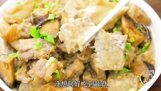简单易学的家常菜推荐，芋头蒸鸡，超下饭