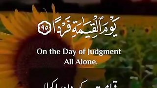 Tilawt Quran 7