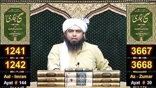 How are learning Quran verses for a while I think