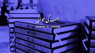 al quran