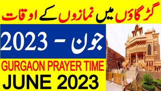 Gurgaon Prayer Timing June 2023 | Gurgaon Prayer Time Today 2023 | Gurgaon Namaz Time Today 2023