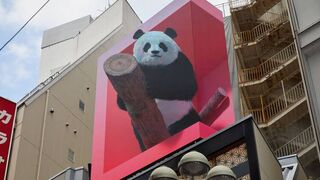 billboard 3d china