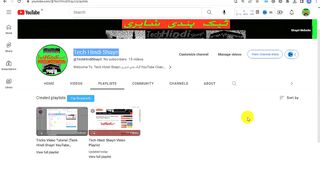 How To New Playlist Create with Settings on Tech Hindi Shayri YouTube Channel