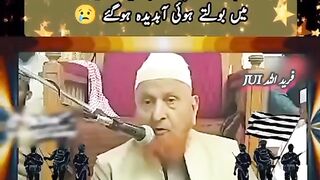 شیخ صاحب ڈاکٹر عافیہ صدیقی کے حق میں بولتے ہوئے آبدیدہ ہوگئے