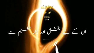 Al quran 4