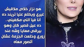 ريتك خلعتي الجزمة و لقيتيه فيها ع راسو  #حورية #نزار_الفارس