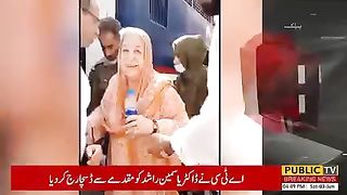 عدالت نے پی ٹی آئی رہنما ڈاکٹر یاسمین راشد کو مقدمے سے ڈسچارج کر دیا | Public News