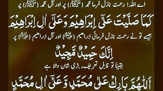 DUROOD E IBHRAHEEHI