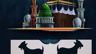 Qurbani ki bari sab ghareeb hogy