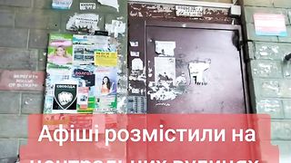 ВОЙНАТА В УКРАИНА СЕ ПРЕНЕСЕ В РУСИЯ