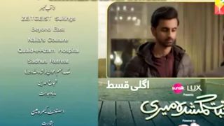 Muhabat gumshuda meri promo