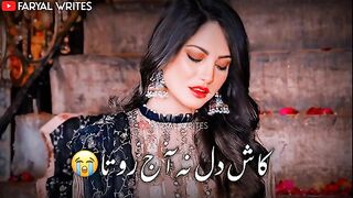 beatiful veral song 3
