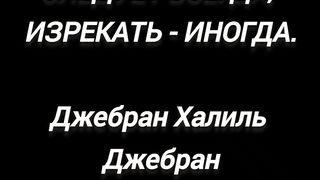 Мудрые мысли