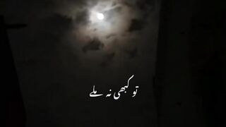 Lonely Whatsapp Status