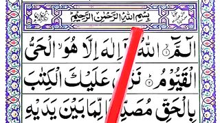 Learn_Surah_Ale_Imran_Verses_01.03___Read_Quran_word_by_word___Surah_Al_Imran(360p).