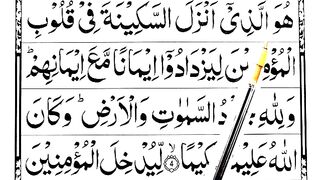 Surah_Al_Fath_Verse_04___Learn_Quran_Surah_Fatha_with_Tajweed(360p).