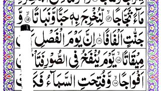 How_To_Recite_Surah_Naba_Verses_16-18___Read_Surah_An_Naba_word_by_word_with_Tajweed(360p).