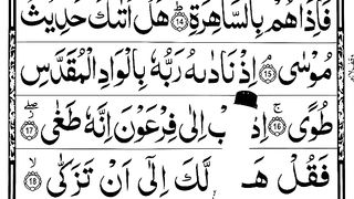 Learn_to_Read_Surah_An_Naziaat_[16-18]_Quran_Lesson_in_Arabic(360p).